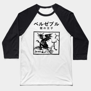 Japanese Demon Beelzebub Baseball T-Shirt